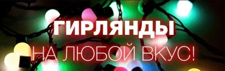 Гірлянда матова кулька 28LED 5м (флеш) 10мм, Новорічна бахрама, Світлодіодна гірлянда, Вулична гірлянда mu13829 фото