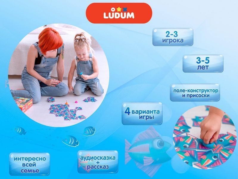 Ігровий набір "Виверт" LD1046-04 російська мова LD1046-04 фото