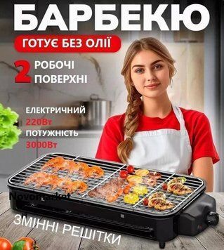 Електричний гриль-барбекю Rainberg RB-2292 Настільний електрогриль з решіткою BBQ 3000 Вт RB2292 фото