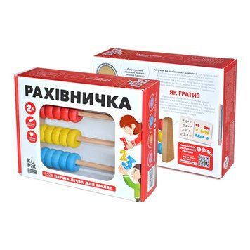 Гра навчально-пізнавальна "Рахівниця" 3х5 Igroteco 900132 900132 фото