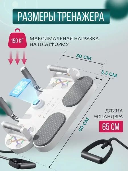 Фітнес тренажер для преса LK202310-17 Планка платформа для віджимань Дошка для занять спортом sp9134 фото
