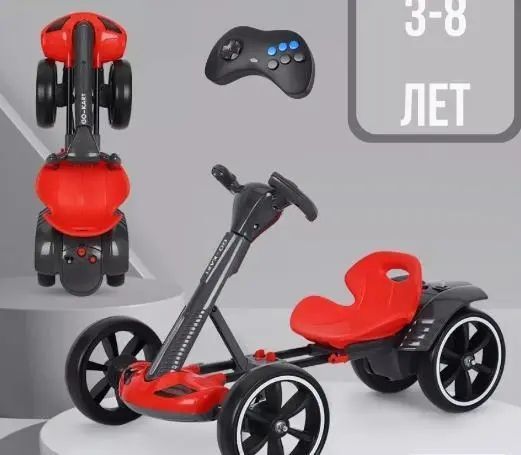 Машина дитяча електро HL-B6 з аккум.6V, 4.5A, 6км.ч, до 50кг, 3-8 років M17068 фото