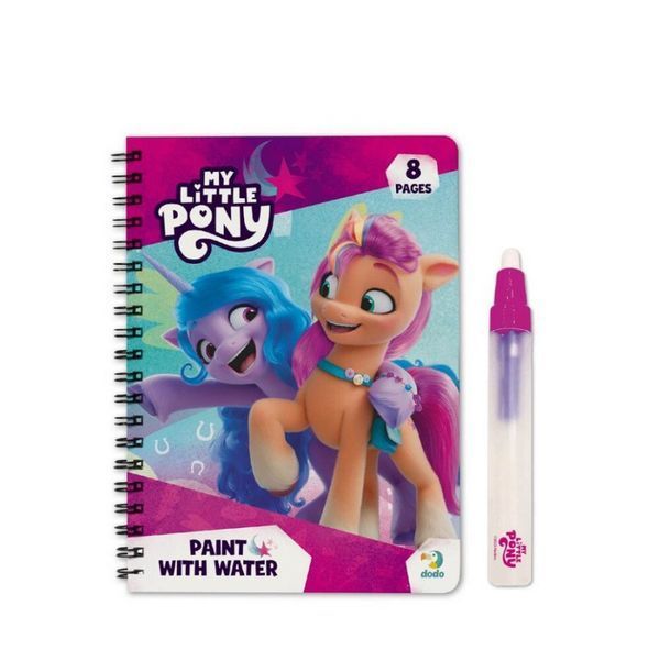 Водні розмальовки-розвивайки "My Little Pony" 200445, 8 сторінок 200445 фото