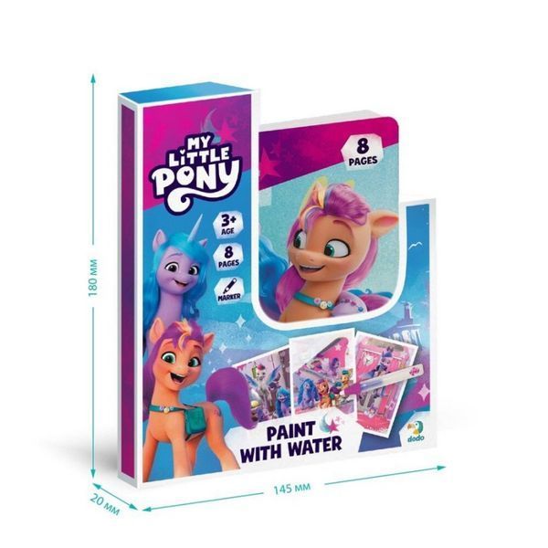 Водні розмальовки-розвивайки "My Little Pony" 200445, 8 сторінок 200445 фото
