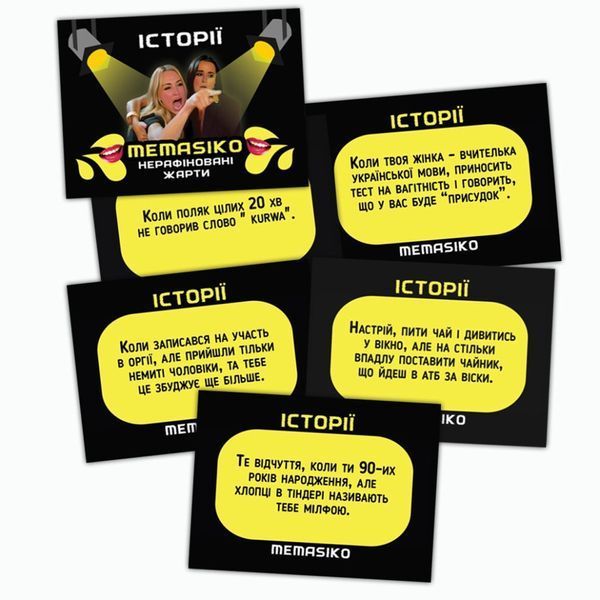Настільна гра з мемами "Memasiko. Нерафіновані жарти" PLR-0024 PLR-0024 фото
