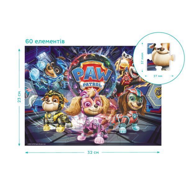 Дитячий пазл "Paw Patrol. Операція: вибух метеориту" 200532, 60 елементів 200532 фото
