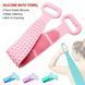 Силіконова щітка, що очищає мочалка - Silicone bath towel масажна для душу і ванни 20500000017 фото 6