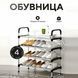 Полиця для взуття метал 4 секції Shoe rack Jam1105 фото 3