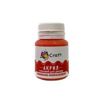 Акрилова фарба глянцева&nbsp;"Червоно-кораловий" 20 мл AG-7545 Art Craft AG-7545 фото
