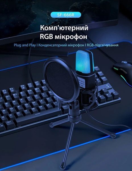 Ігровий мікрофон для ПК та приставки з RGB підсвіткою / Мікрофон конденсаторний з поп-фільтром на підставці для блогерів G6390 фото