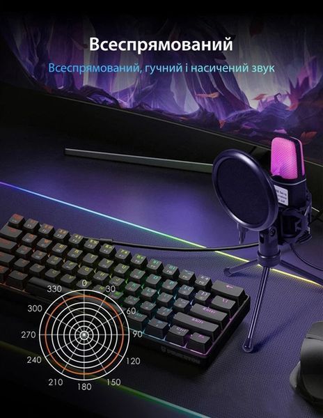 Ігровий мікрофон для ПК та приставки з RGB підсвіткою / Мікрофон конденсаторний з поп-фільтром на підставці для блогерів G6390 фото
