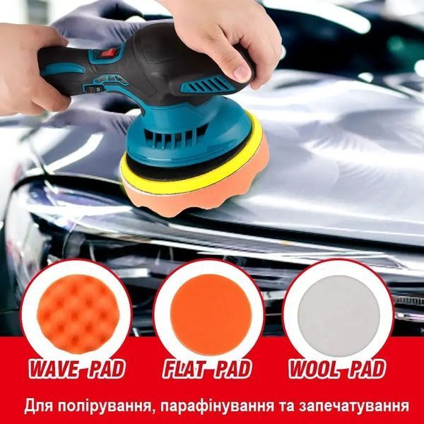 Полірувальна машинка Waxing Polisher YK49 акумуляторна 1250W YK49 фото