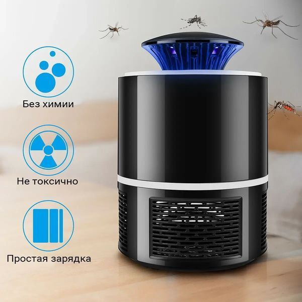 Пастка знищувача для комарів Mosquito Killer Lamp електрична лампа вбивця комарів працює від USB MOSKLA68 фото
