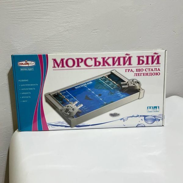 Дитяча настільна гра "Морський бій" 1234 від 3-х років 1234 фото