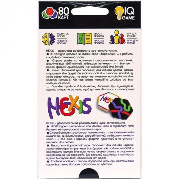 Настільна розважальна гра "Hexis" Danko Toys G-HEX-01-01 рос G-HEX-01-01 фото