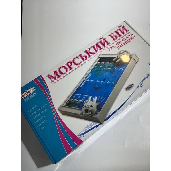 Дитяча настільна гра "Морський бій" 1234 від 3-х років 1234 фото