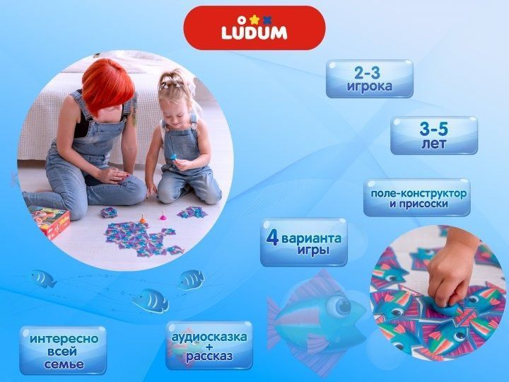Ігровий набір виверт LD1046-54 українська мова LD1046-54 фото