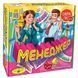 Настільна гра "Менеджер" 82203 укр. мовою 82203 фото 1