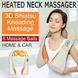Масажер для шиї та плечей Massager of Neck Kneading 2684635 фото 3