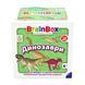 Карткова гра Brainbox "Динозаври" Yago BZZBRDI02UA 55 карток 1 гральний кубик BZZBRDI02UA фото 2