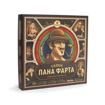 Настільна гра "Салон Пана Фарта" 960117 укр. мовою 960117 фото