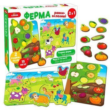 Гра настільна Ферма Рамки-вкладиші 2в1 ME5032-14, 2 поля, 16 фігур ME5032-14 фото