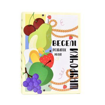 Розвиваюча гра "Веселі шнурочки Фрукти" 30523, 6 картинок, кольорові шнурки 30523 фото