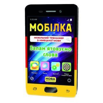 Навчальна книга Тренажер з німецької мови. Запам'ятовуємо слова 2-4 клас 110773 110773 фото