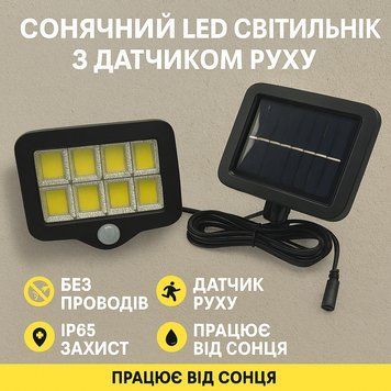 Вуличний LED акумуляторний світильник прожектор із датчиком руху на сонячній батареї GL-10 cob 2400mA NNGL10 фото