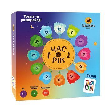 Дитячи Пазли "Час&nbsp;чи&nbsp;рік" Така Мака 960261 960261 фото