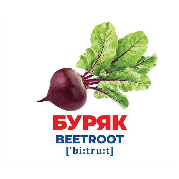 Набір розвиваючих карток Геній з пелюшок "Овочі" Ранок 10107194У, 17 карток 10107194 фото