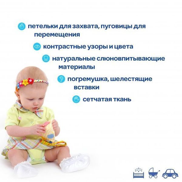 Підвіска на липучці "Ґудзики" МС 110603-03 МС 110603-03 фото