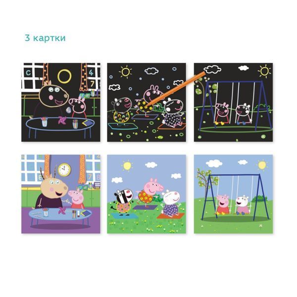 Набір гравюр Peppa Pig "Гра з друзями" Dodo 200186 200186 фото