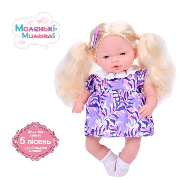 Дитяча м'яконабивна лялька M 5881 I UA(Violet) 33 см, музичні ефекти M 5881 I UA(Violet) фото