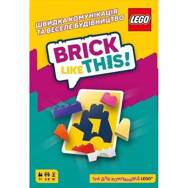 Настільна гра на швидкість "Brick Like This!" LOB2502UA від 2 до 8 гравців LOB2502UA фото