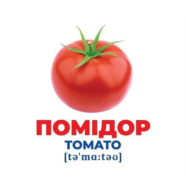 Набір розвиваючих карток Геній з пелюшок "Овочі" Ранок 10107194У, 17 карток 10107194 фото