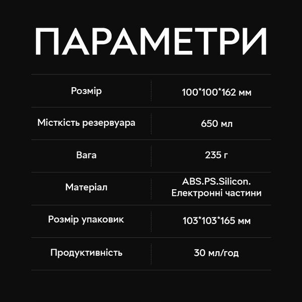 Зволожувач повітря портативний Kinscoter Guardian Wolf SH-L162 аромадифузор електричний 650 мл White SHL162 фото