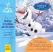 Дитяча розвиваюча книга "Вчимо кольори разом з Олафом" UA-ENG 920001 англ. мовою 920001 фото 1