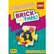 Настільна гра на швидкість "Brick Like This!" LOB2502UA від 2 до 8 гравців LOB2502UA фото 2
