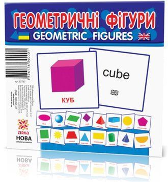Розвиваючі картки "Геометричні фігури" (110х110 мм) 65797 англ. /укр. мовою 65797 фото