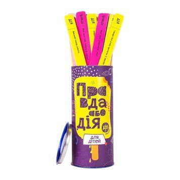 Настільна гра "Правда або Дія: для дітей" Fun Games Shop FGS22-UKR Укр FGS22 фото