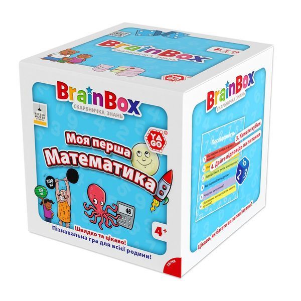 Карткова гра Brainbox "Моя перша математика" Yago BZZBRFMA01UA 55 карток BZZBRFMA01UA фото