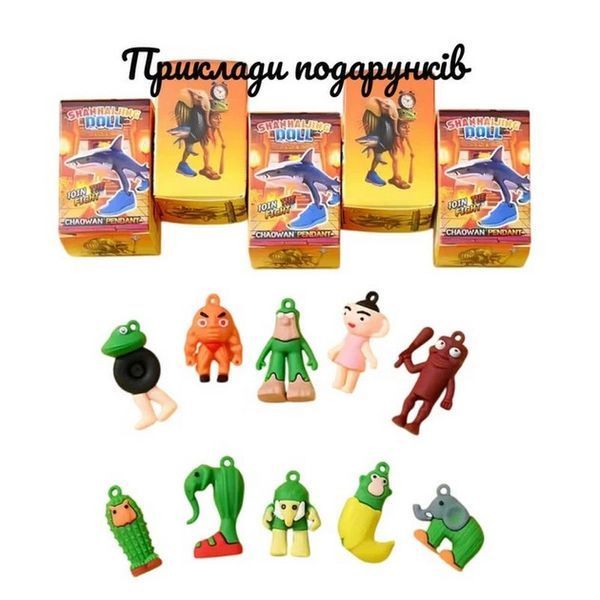 Подарунковий набір "Брейнрот" gift-box-brainrot-3kids gift-box-brainrot-3kids фото