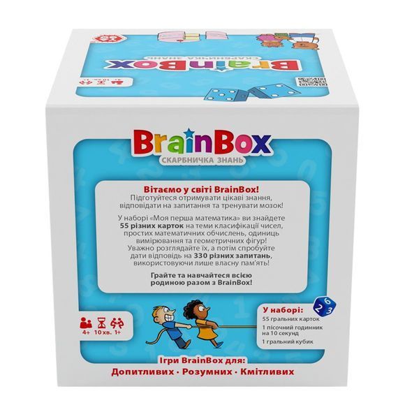 Карткова гра Brainbox "Моя перша математика" Yago BZZBRFMA01UA 55 карток BZZBRFMA01UA фото
