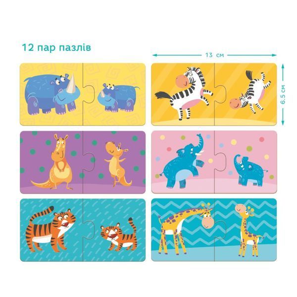 Дитячий пазл Мама і Малюк DoDo 300150, 12 пазлів по 2 елементи 300150 фото