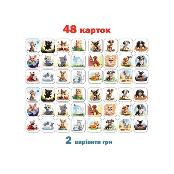 Настільна дитяча гра Мемори &laquo;Коти проти собак&raquo; ME5032-24, 48 карток ME5032-24 фото