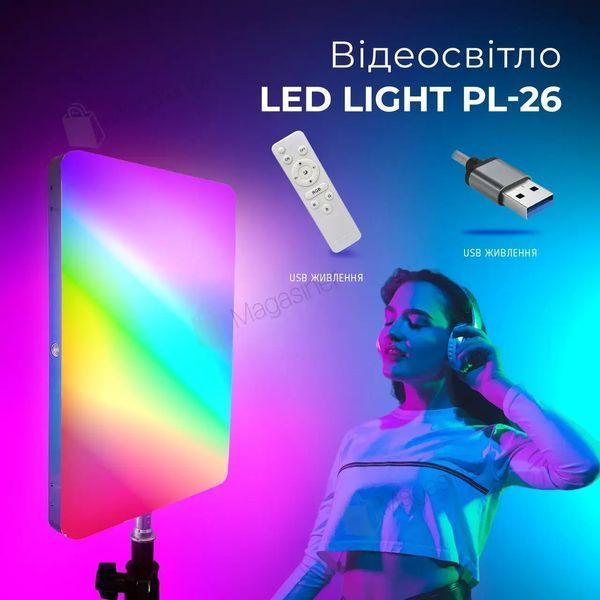 Професійна світлодіодна лампа LED PL-26 Professional Photography Fill Light для студійної фотозйомки 2052987 фото