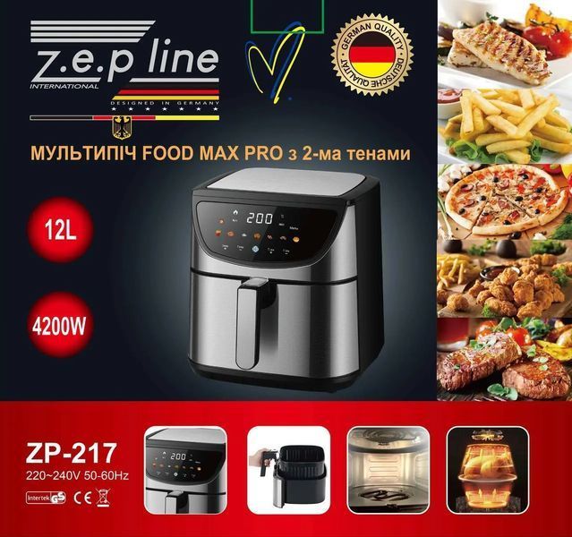 Фритюрниця 12 л з двома тінами 4200Вт Zepline ZP-217 зі знімним кошиком ZP-217 фото