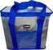 Туристична термосумка WARM BAG MC-1059 на 25 л для продуктів та напоїв 37&times;20&times;34 см Синя 4409R1059 фото 1