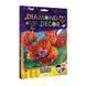 Набір креативної творчості Макі DD-01-04 "DIAMOND DECOR" DD-01-04 фото 1